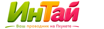Ваш проводник на Пхукете: недвижимость, визы, бизнес | коПхукет-Шуя 2026